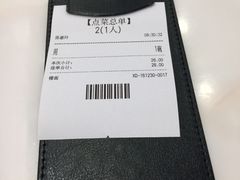 账单-香港麦奀云吞面世家(中山二路店)