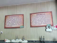 -黔肠旺面馆(八鸽岩店)