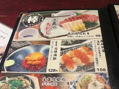 -九州酒场ひこぞう(1号店)