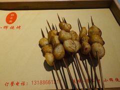-小辉烧烤(长青园小区店)