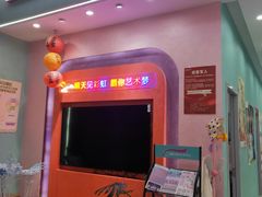 -宝山日月光中心