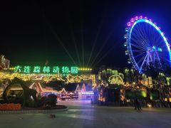 -大连森林动物园