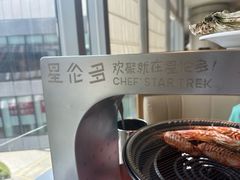 -星伦多自助料理·涮烤一体(杭州来福士店)