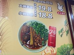 -任记七中刀削面(总店)