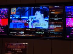 -星聚会KTV(西湖银泰店)