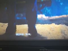 -东荟城名店仓