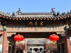 -韩家民俗村