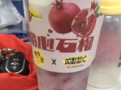 -丸摩堂鲜果茶(城南优品道店)
