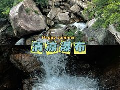 -洛阳白云山景区