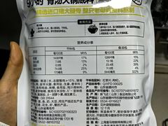 -盒马鲜生(皇庭广场店)