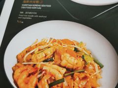 菜单-THE PAWON·8碗(古北SOHO店)