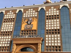 -新疆国际大巴扎