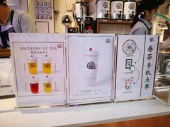 -眷茶(赛格国际购物中心店)
