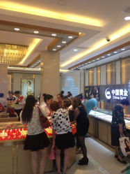 iphone_upload_pic-中国黄金(塘桥店)