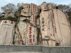 -泰山风景名胜区