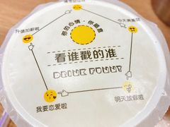 -吉品合酥脆烤饼(嘉里城店)
