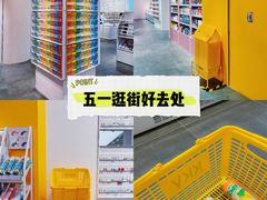 -KKV(深圳kk one 店)