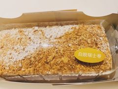 -凯司令西点房(南京东路店)
