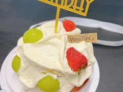 -WenTinG文汀·半糖蛋糕(港汇恒隆店)
