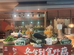 门面-吃饭皇帝大(解放西路店)