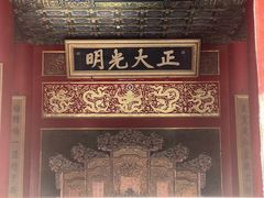 -故宫钟表馆
