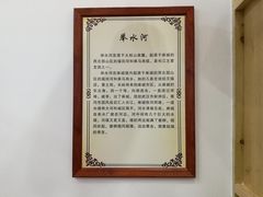 -农轩·醉黄冈