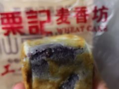 -栗记麦香坊·草之楼仙豆糕(东直门店)