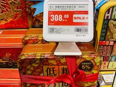 -盒马鲜生(金桥国际广场店)