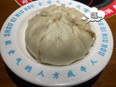 -受气牛肉·重庆耙牛肉(来福士店)