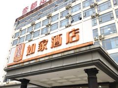 -汉庭(泉州安溪店)