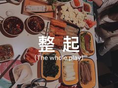 -火锅先生(五马街店)