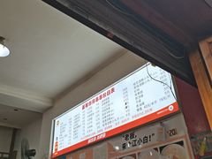 -盖帮鳝鱼串串(东郊记忆店)