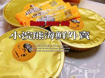 南宁也能吃到～上过快乐大本营的长沙小浣熊先生