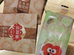 -西贝(南开大悦城店)