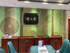 -紫光园·烤鸭(吕家营店)