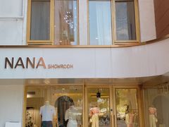 -nana showroom娜娜家服装店