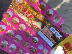 -凤凰欢乐大世界