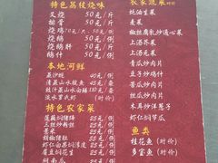 菜单-大赤坎肥仔强烧味海鲜餐厅(大赤坎店)