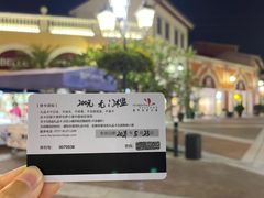 -佛罗伦萨小镇广佛名品奥特莱斯(疏港路店)