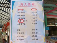 -欢乐水魔方水世界