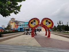 -迪士尼小镇