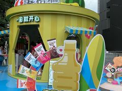 -北京路天河城