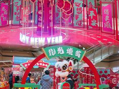 -伊藤洋华堂(高新店)