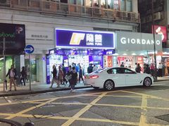 -龙丰 (旗舰店)