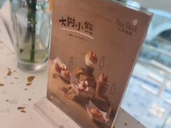 -大树餐厅(环球港店)