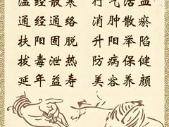 -感智盲人按摩·艾灸·肩颈SPA(岗厦店)