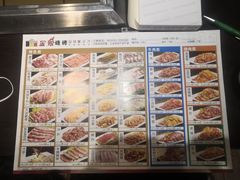 -金爱烧烤(蓝湖湾店)