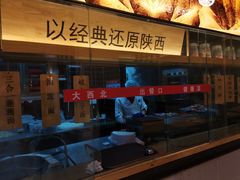 面包甜点陈列柜-西北45°(世茂广场店)