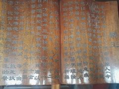 -湘子庙