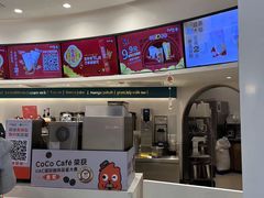 -CoCo都可(金狮店)